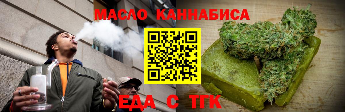 Canna-Cookies марихуана  Вход с VPN  Баксан 