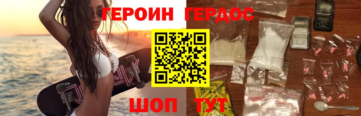 Баксан  Героин афганец  Вход с VPN 