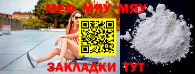 прущий лед Надым