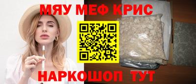 гашишное масло Набережные Челны