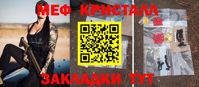 прущий лед Надым