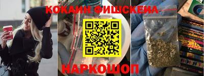 меф Назарово
