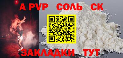 меф Назарово