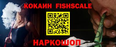 меф Назарово