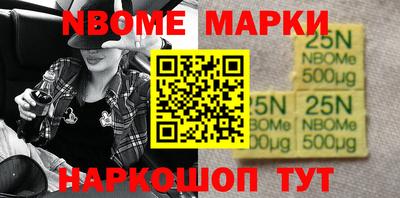 гашишное масло Набережные Челны