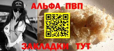 прущий лед Надым
