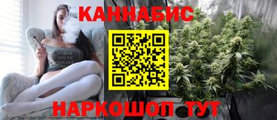 гашишное масло Набережные Челны