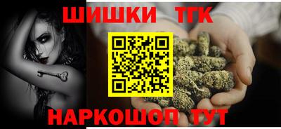 гашишное масло Набережные Челны