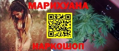 гашишное масло Набережные Челны