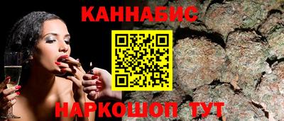 гашишное масло Набережные Челны