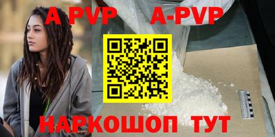 меф Назарово