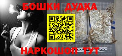 меф Назарово
