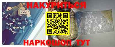 гашишное масло Набережные Челны