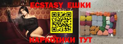 меф Назарово