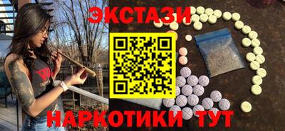 меф Назарово