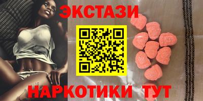гашишное масло Набережные Челны
