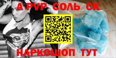 меф Назарово