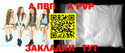 прущий лед Надым