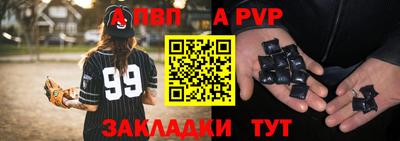 гашишное масло Набережные Челны