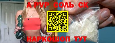 прущий лед Надым