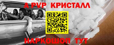 гашишное масло Набережные Челны