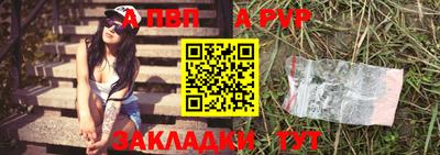 меф Назарово