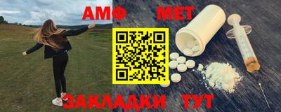 меф Назарово