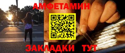 меф Назарово