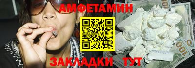 меф Назарово
