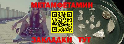 метадон Мирный