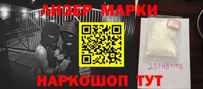 меф Назарово