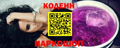гашишное масло Набережные Челны