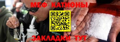 гашишное масло Набережные Челны