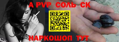 гашишное масло Набережные Челны