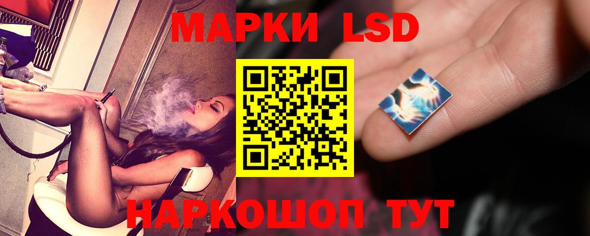 LSD-25 экстази кислота Баксан