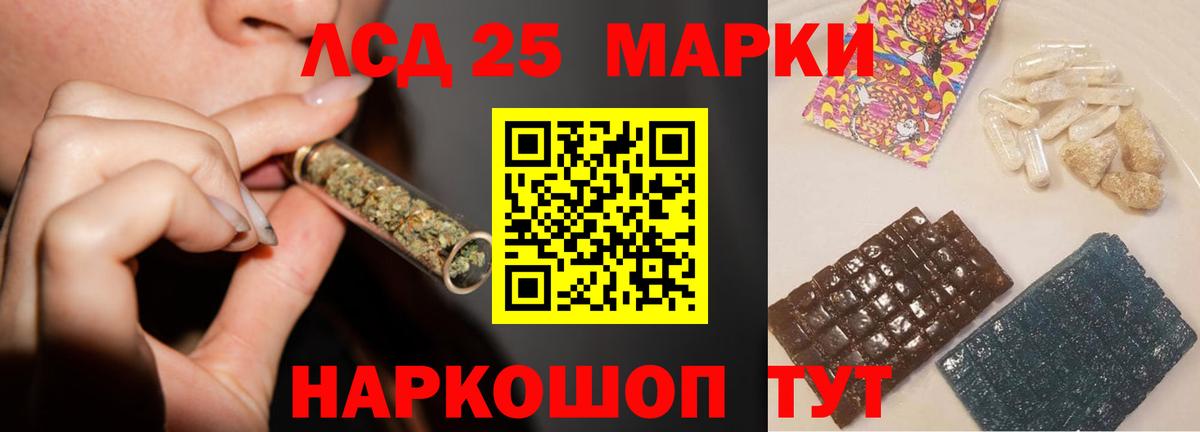 Баксан  ЛСД экстази кислота  Лсд 25 экстази  Вход с VPN  ЛСД экстази кислота 