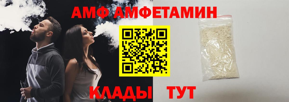 Баксан  Метамфетамин  МЕТАМФЕТАМИН Methamphetamine  Вход с VPN  МЕТАМФЕТАМИН Methamphetamine 