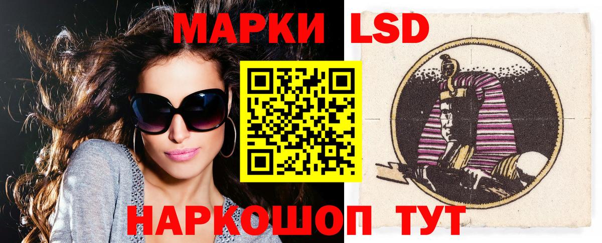 Марки 25I-NBOMe 1,8мг Баксан