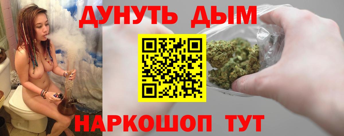 Бошки марихуана Ganja  Каннабис ГИДРОПОН  Вход с VPN  Баксан 